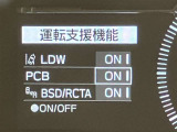 視認性の良いメ-タ-を採用しており、快適なドライブをサポ-トします♪