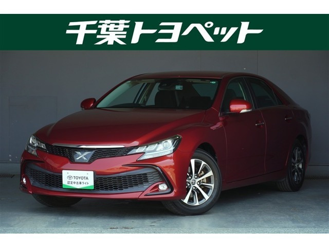 マークX 2.5 250S 