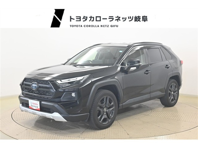 トヨタ RAV4 