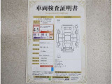 車両検査証明書付きです!だれでも中古車の状態がすぐにわかるよう、車のプロが客観的にチェック。車両の状態やわずかなキズも正確にお伝えします。