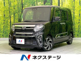 両側電動ドア 純正9型ナビ 全周囲カメラ 衝突被害軽減システム