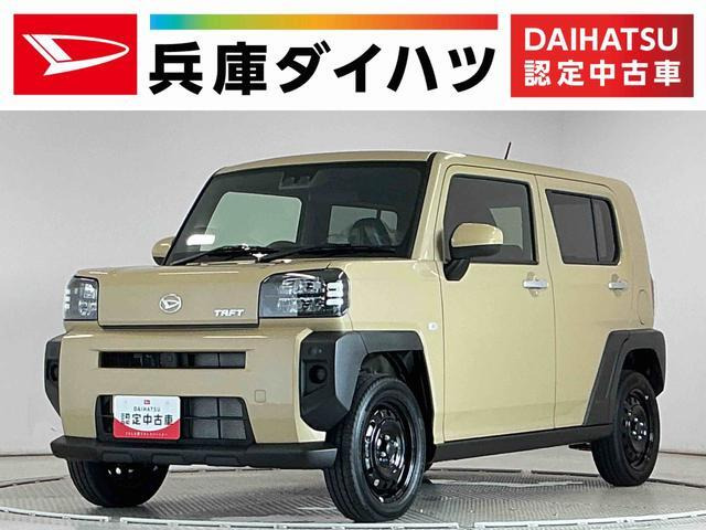 タフト X 