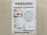 トヨタ自動車が認定した検査員が、厳正に検査した車両検査証明書を発行しています。キズの程度や場所を展開図で分かりやすく表示しているのでおクルマの状態がすぐ分かります。
