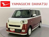 店舗で商談・納車・点検入庫が可能なお客様への販売となります。車をご覧になりたい時は最寄りの店舗へご相談下さい。店舗間の運搬費用は頂きません。