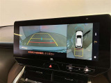 複数のカメラの映像をもとに、クルマを真上から見ているような映像をドライバーに提供し駐車をサポートする機能です。