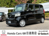 ホンダカーズ名東日進南店の車をご覧頂き誠に有難う御座います。何かございましたら中古車担当(中山・近藤)までお気軽にお問い合わせ下さいませ!