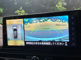 【アラウンドビューモニター】専用のカメラにより、上から見下ろしたような視点で360度クルマの周囲を確認することができます☆死角部分も確認しやすく、狭い場所での切り返しや駐車もスムーズに行えます。