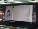 ギアをリバースに入れると車両後方の映像に加え上空からの車両周囲の疑似映像を映し出します。画面にはガイドラインが表示され、車庫入れや縦列駐車などの際に安全確認をサポートします。