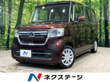 ホンダセンシング アダプティブクルーズ 禁煙車 寒冷地仕様 バックソナー