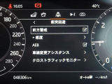 こちらの車輛は【衝突軽減・緊急ブレーキ】を備えており、セーフティドライブをサポート。衝突の危険を感知しドライバーへ警告をおこない、応じられない場合には自動的に緊急ブレーキが作動します。