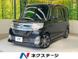 両側電動ドア 純正SDナビ バックカメラ 衝突被害軽減システム 禁煙車
