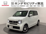 東北六県をカバーする『ホンダモビリティ東北』の全在庫のご商談も、ご希望に合わせて可能です。お気軽にお問い合わせ下さい。なお、他店にて展示の中古車は店舗間に応じて別途陸送費がかかります。ご了承ください。