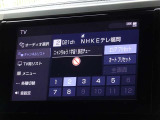 地デジ対応、フルセグデジタルTV放送が視聴できます。