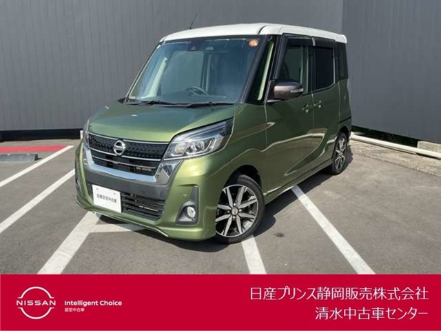 デイズルークス ハイウェイスター Gターボ