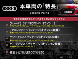 A6アバント 55 TFSI クワトロ Sライン 4WD 