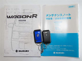 メンテナンスノート付きです。過去の整備記録を確認したり、お車の状況にあった整備をすることに役立ちます。
