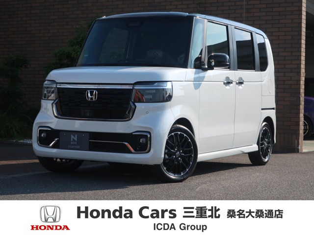 ホンダ N-BOXカスタム 