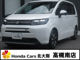 令和7年式弊社元レンタカーFREEDエアーEX入庫しました。高年式・低走行車になります。お問い合わせはお早めに!