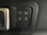 ドライビングポディションを記憶可能なシートメモリー付。運転される方ごとに記憶可能で、3つメモリー可能となります。