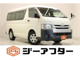 新潟市で550台以上!大きな中古車店です。ワンプライスで安心価格、交渉いりません♪販売・買取・整備も全部お任せください!