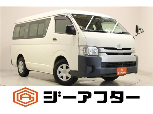 トヨタ ハイエース 