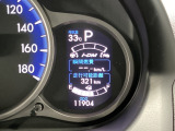 残りの燃料で走れる航続可能距離を目安で表示します。
