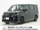 ホンダ ステップワゴン