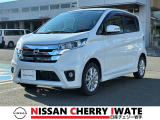 【総額表示で安心】 日産チェリー水沢中古車センターは支払総額そのままでお乗り頂けます。整備費用込み、1年間保証付きで安心です。