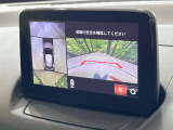 【360&deg;ビューモニター】専用のカメラにより、上から見下ろしたような視点で360度クルマの周囲を確認することができます☆死角部分も確認しやすく、狭い場所での切り返しや駐車もスムーズに行えます。