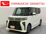 店舗で商談・納車・点検入庫が可能なお客様への販売となります。