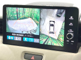 【マルチビューカメラシステム】専用のカメラにより、上から見下ろしたような視点で360度クルマの周囲を確認することができます☆死角部分も確認しやすく、狭い場所での切り返しや駐車もスムーズに行えます。
