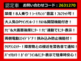 アルファード 2.5 S 8人乗り 後席モニター 両側パワスラ