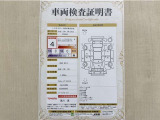トヨタ自動車が認定した検査員が、厳正に検査した車両検査証明書を発行しています。キズの程度や場所を展開図で分かりやすく表示しているのでおクルマの状態がすぐ分かります。