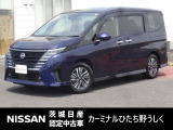2023年式 「セレナ」入庫しました! 気になった方はお気軽にお問い合わせください! TEL 029-870-3232