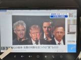 ◇フルセグTV◇移動先でも最新情報が確認できます☆