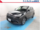 【ご案内】当社では販売後のアフターフォロー等の観点から近隣都県への販売に限らせて頂いております。業販及び転売目的の方への販売もお断りしております。