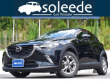 マツダ CX-3 XD ジェットブラックマイカ が入庫いたしました!!! ☆お支払総額は、新潟運輸支局管轄でのご登録及び店頭にてご納車の総額となっております。☆