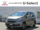 入荷しました。お問い合わせは011-861-7111☆ホンダカーズ札幌中央U-Select南郷は、<Honda認定中古車ディーラー>です。お客様のカーライフに「安心・信頼・満足」をお届けします。