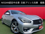 お車のご検討ありがとうございます。日産プリンス兵庫販売株式会社 姫路中古車センターへお問い合わせお待ちしております。