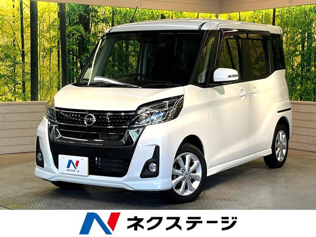 日産 デイズルークス 