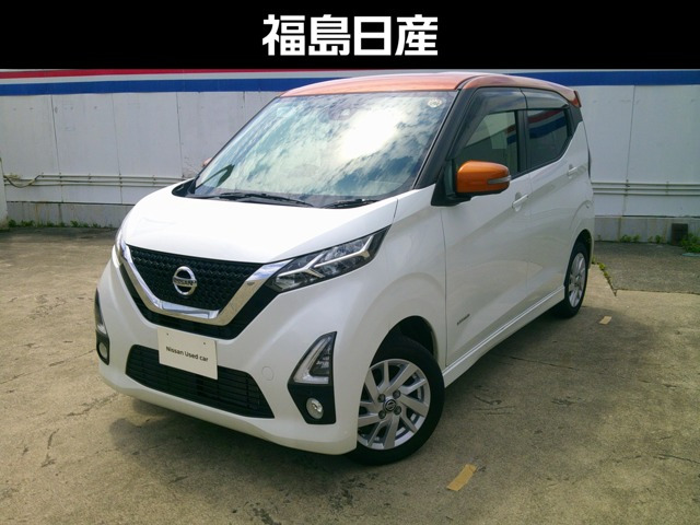 デイズ ハイウェイスターX 4WD