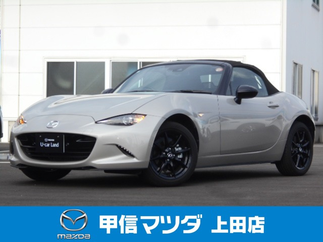 ロードスター 1.5 S スペシャルパッケージ