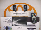 スマートキー&後席モニター用リモコン付。取扱説明書とメンテナンスノートもあります☆品質評価シート付いてます!トヨタ認定中古車ライト!!