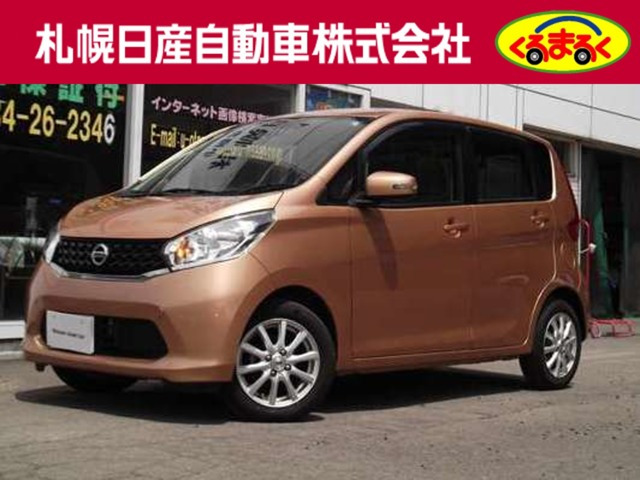 デイズ X Vセレクション+SafetyII 4WD 