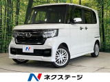 メモリーナビ 両側パワースライドドア バックカメラ ホンダセンシング