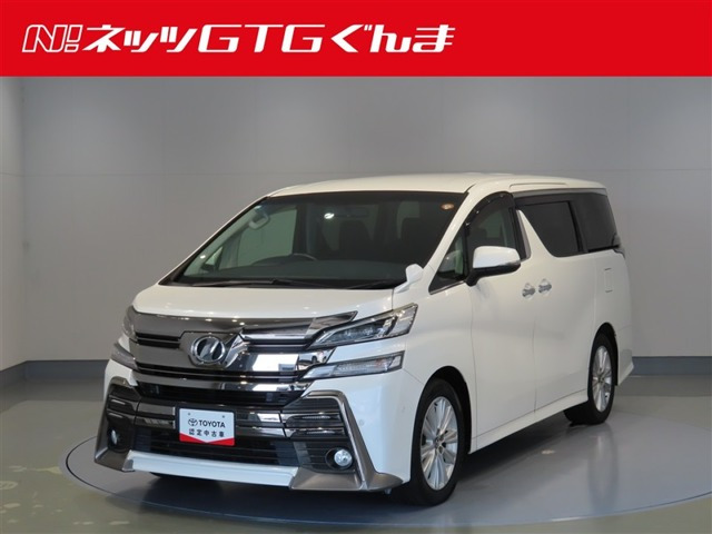 ヴェルファイア 2.5 Z Aエディション