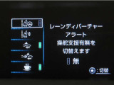 トヨタセーフティセンス(TSS)搭載車両です。内容は現車にてご確認ください。