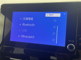 ◆【お問い合わせください】写真の内容に関してやおクルマ購入までの流れなどご不明点、ご質問等がございましたらお気軽にガリバー店舗までお問い合わせください。