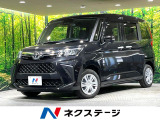 両側電動ドア SDナビ バックカメラ 衝突軽減 禁煙車 ドラレコ