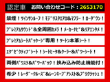 アルファード 3.5 350G プレミアムシートパッケージ レーダークルーズコントロール